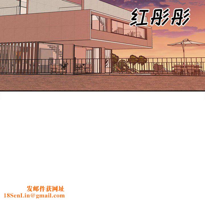 最惨房东并不惨第119话