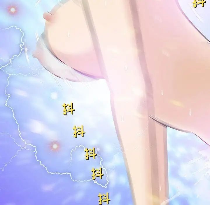 奇趣新人第3话