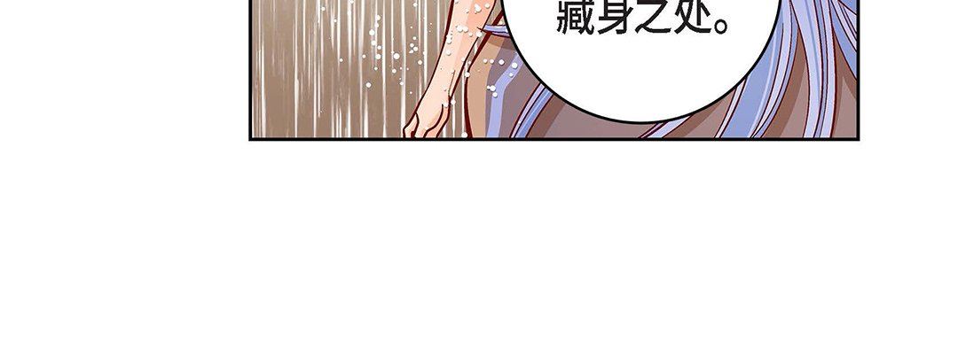 献给心臟第98话