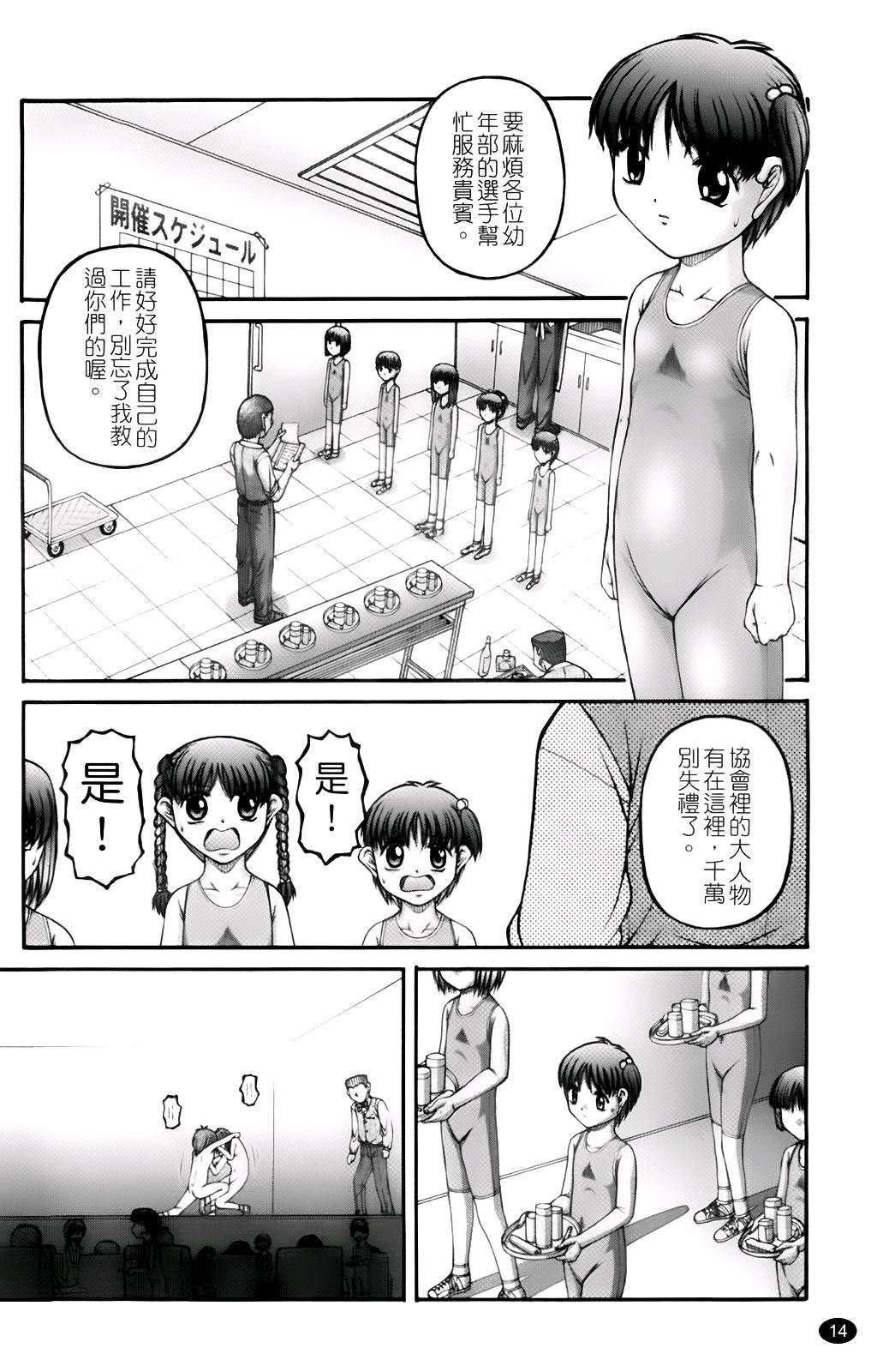 [KEN]ちびっこ[KEN]ちびっこ