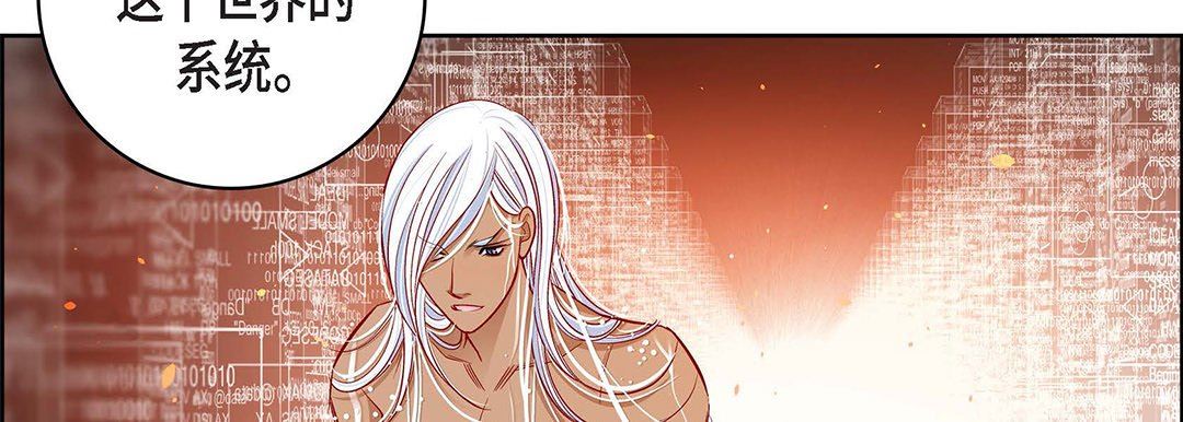 献给心臟第98话