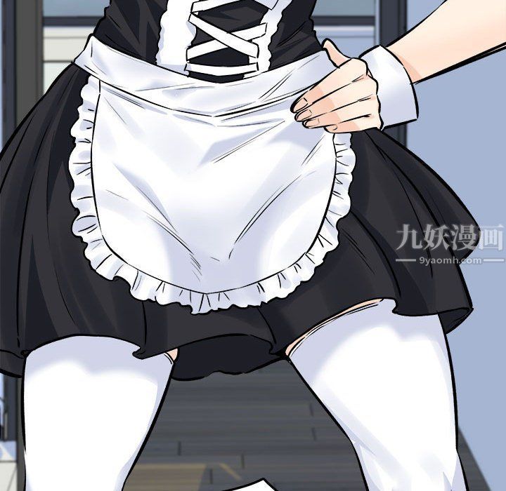 最惨房东并不惨第119话