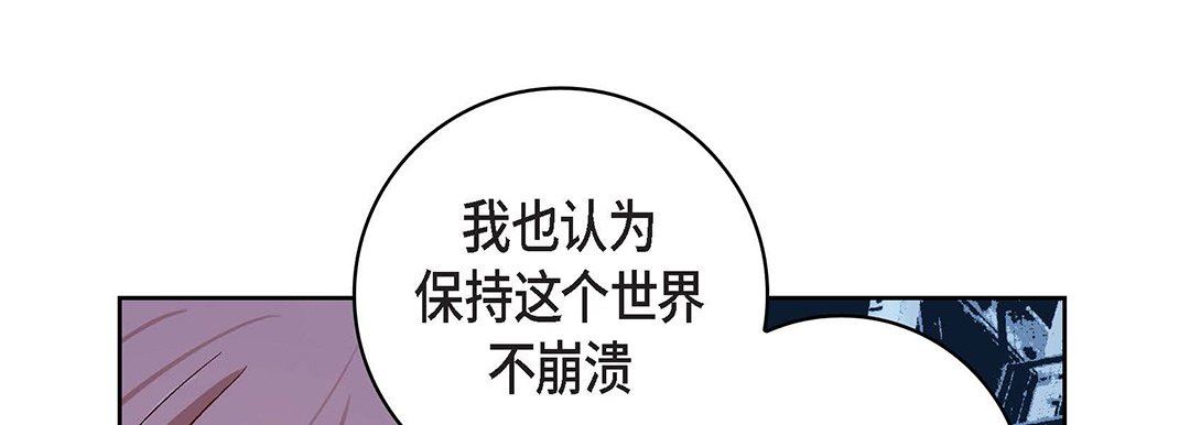 献给心臟第99话