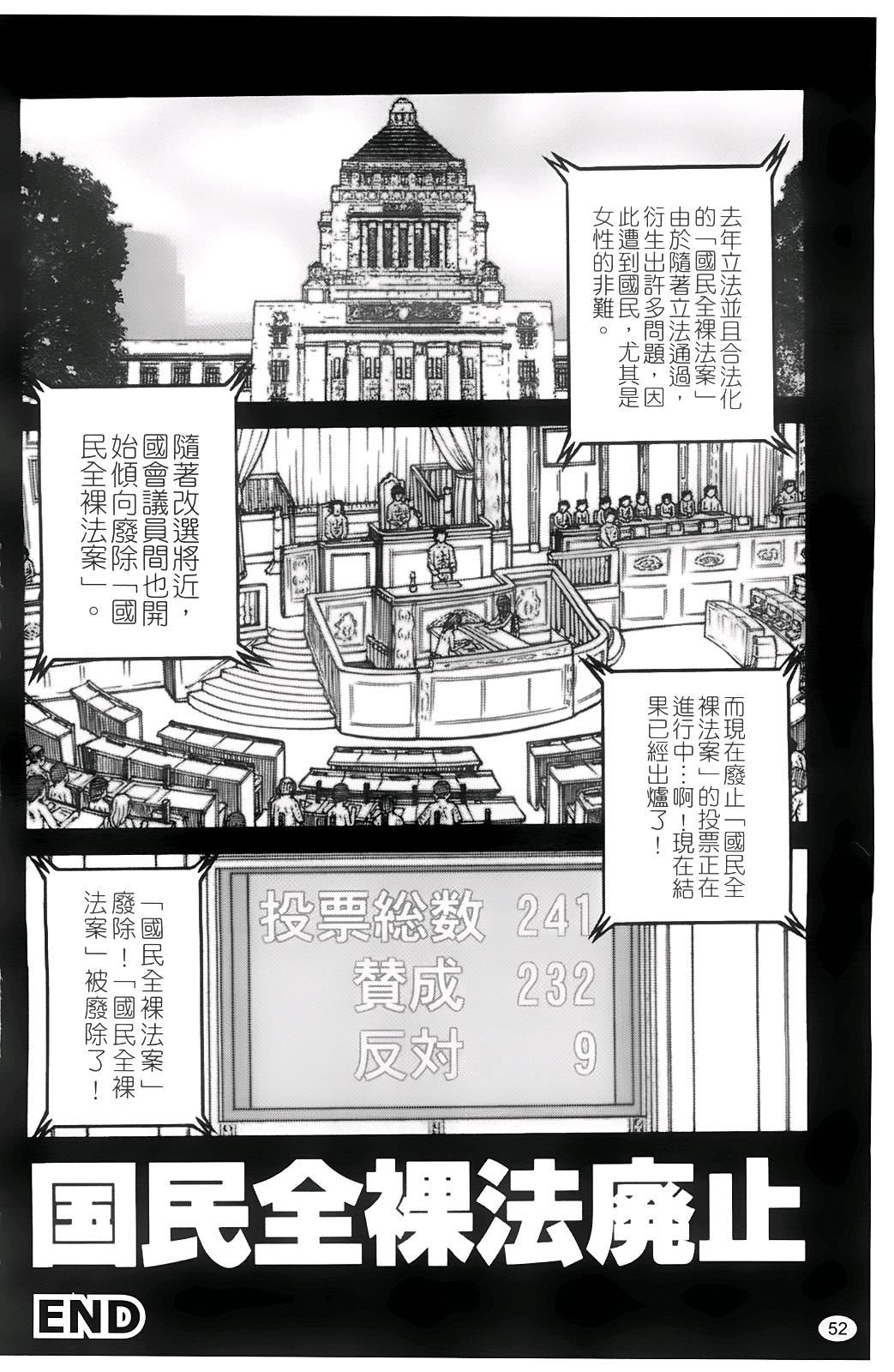 [KEN]ちびっこ[KEN]ちびっこ