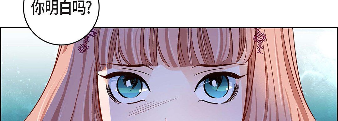 献给心臟第99话