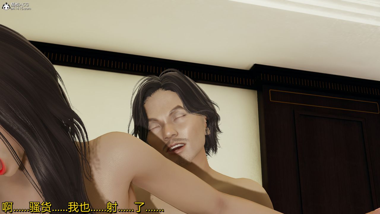 [3D]长腿巨乳俏人妻第03话