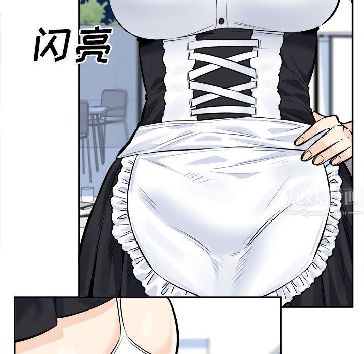 最惨房东并不惨第120话-最终话