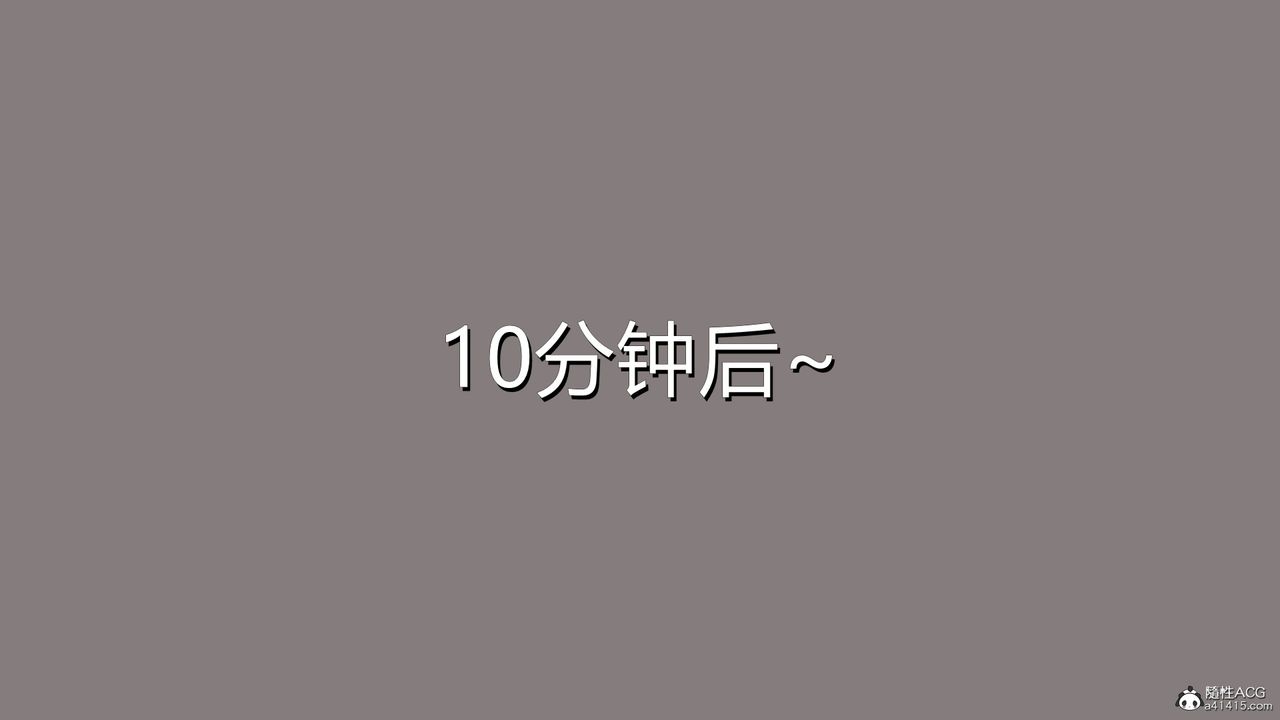 [3D]长腿巨乳俏人妻第03话