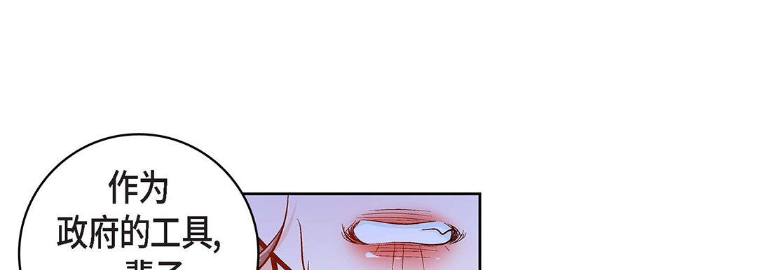 献给心臟第99话