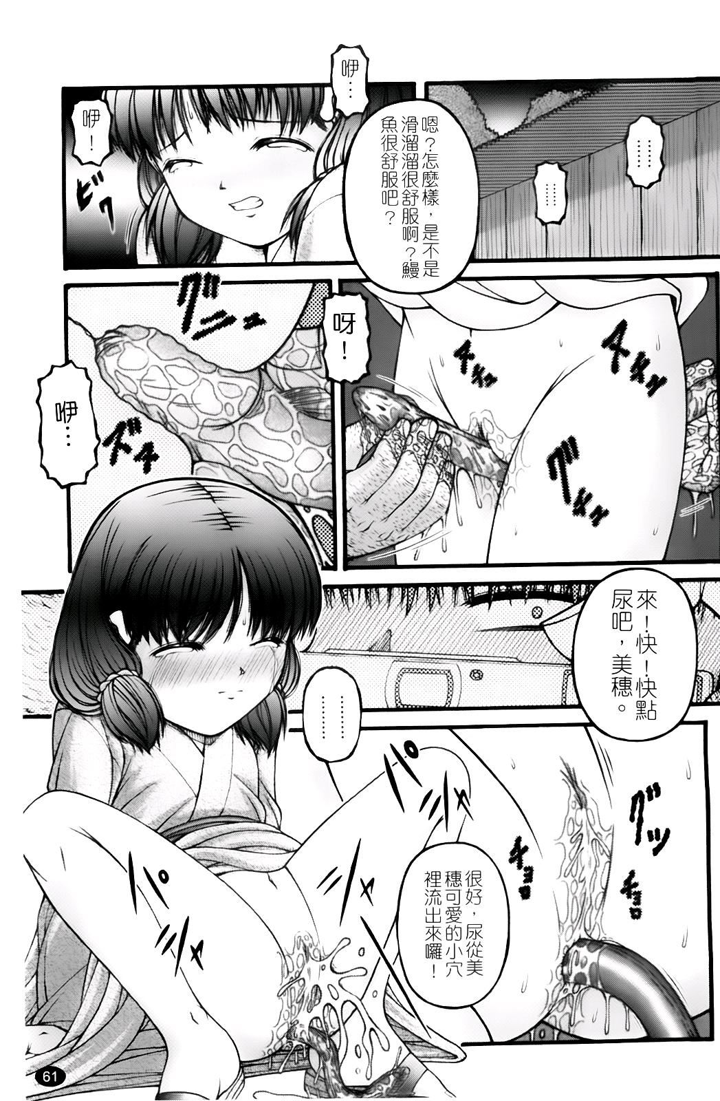 [KEN]ちびっこ[KEN]ちびっこ