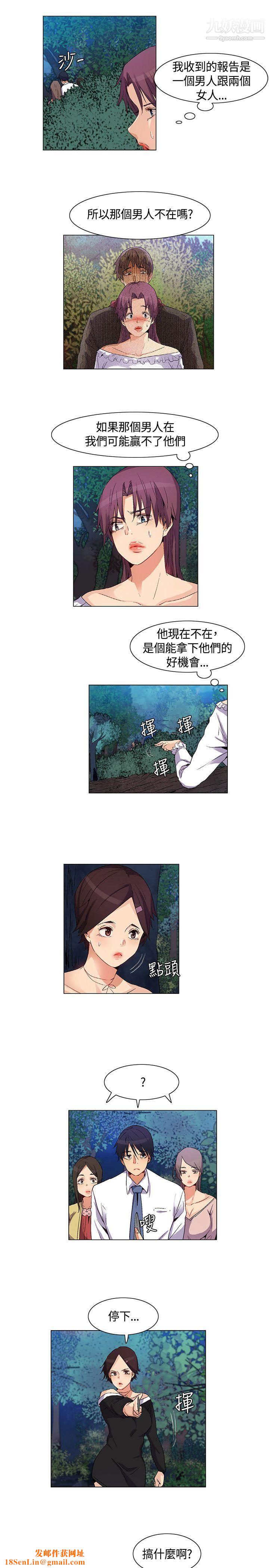 无名岛第32话