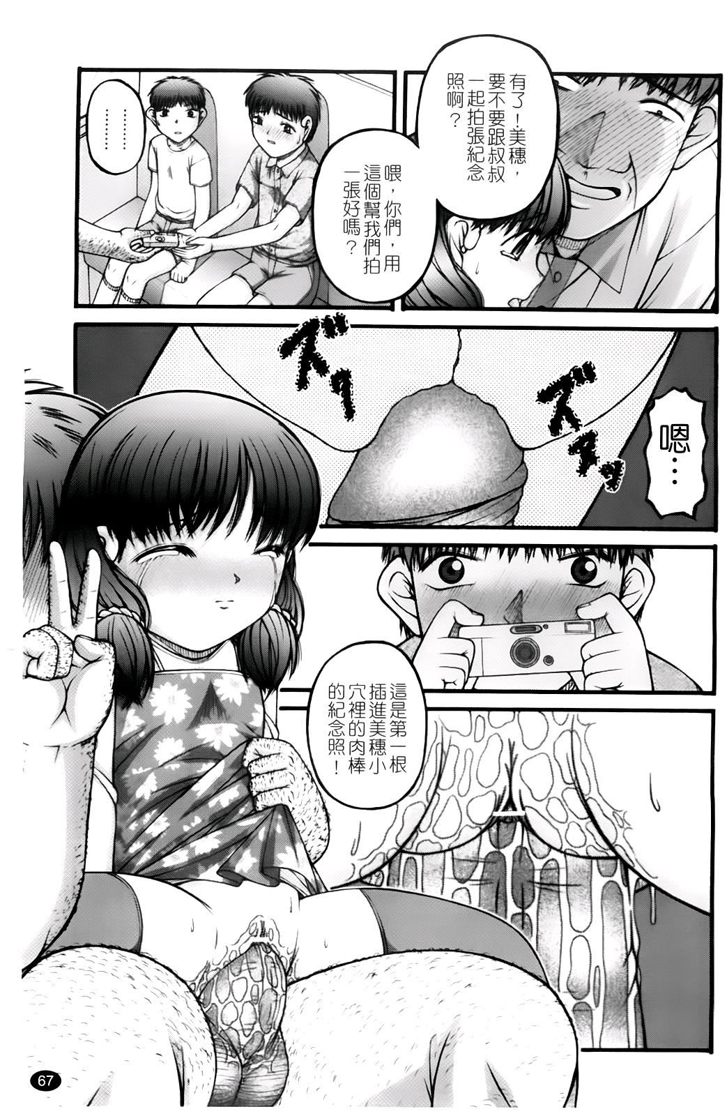 [KEN]ちびっこ[KEN]ちびっこ