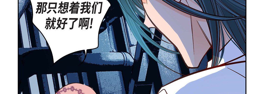 献给心臟第99话