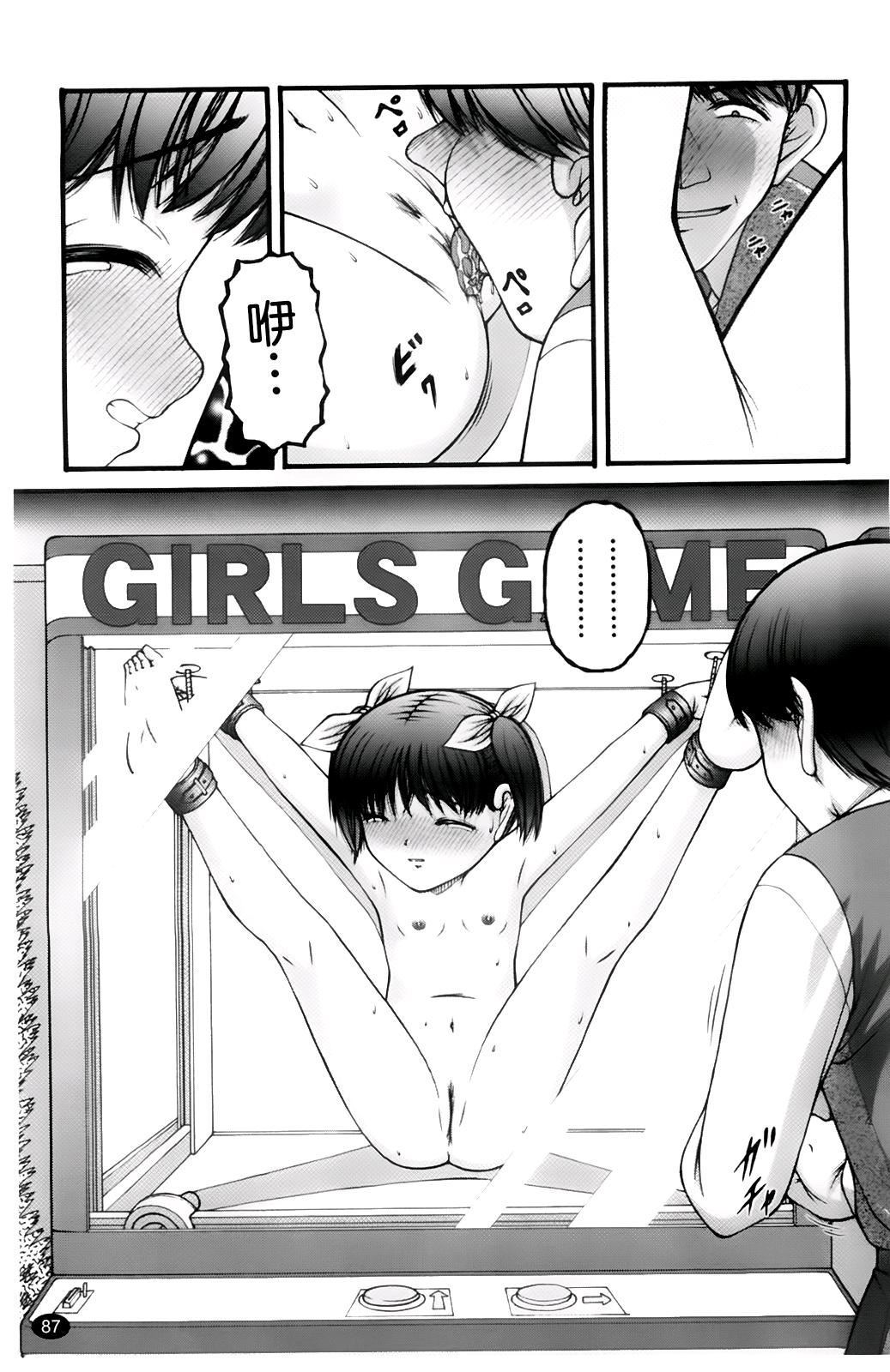 [KEN]ちびっこ[KEN]ちびっこ