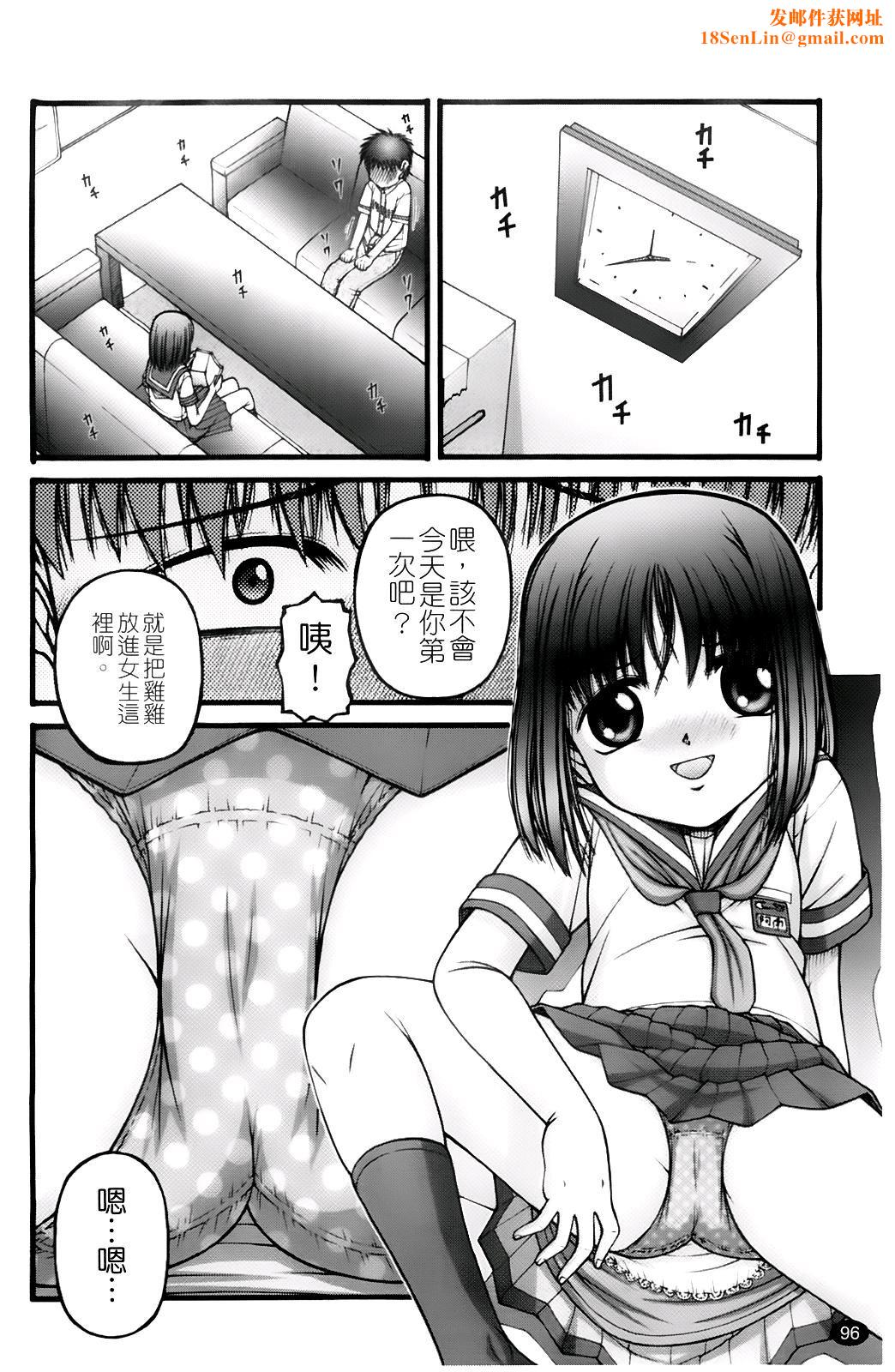 [KEN]ちびっこ[KEN]ちびっこ