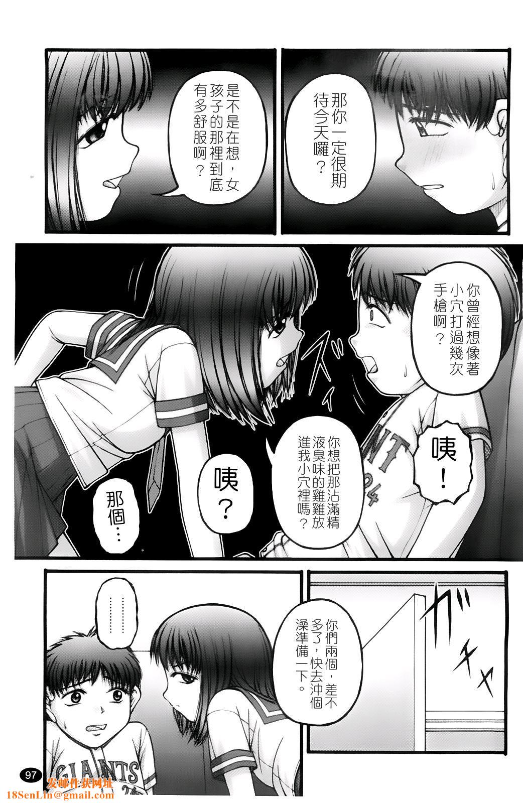 [KEN]ちびっこ[KEN]ちびっこ