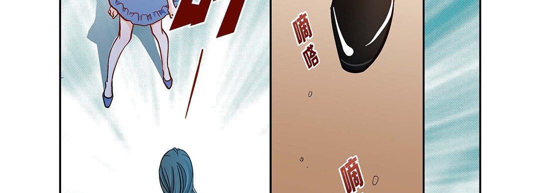 献给心臟第99话