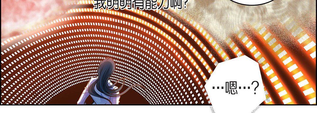 献给心臟第99话