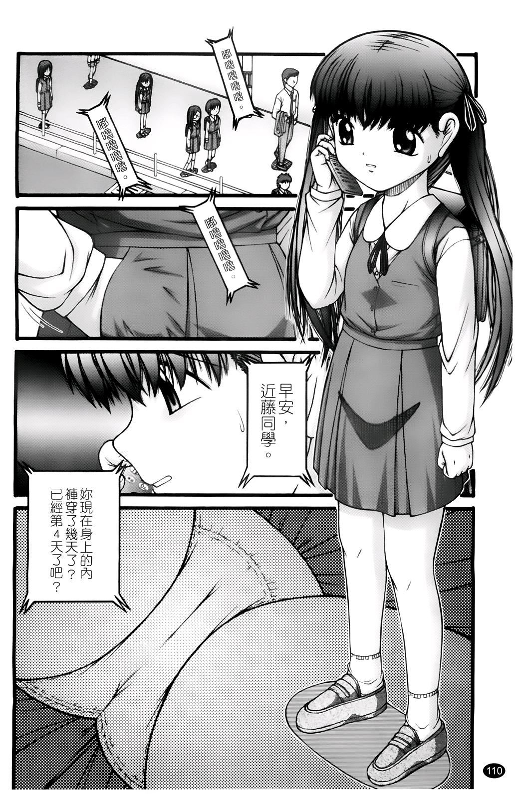 [KEN]ちびっこ[KEN]ちびっこ