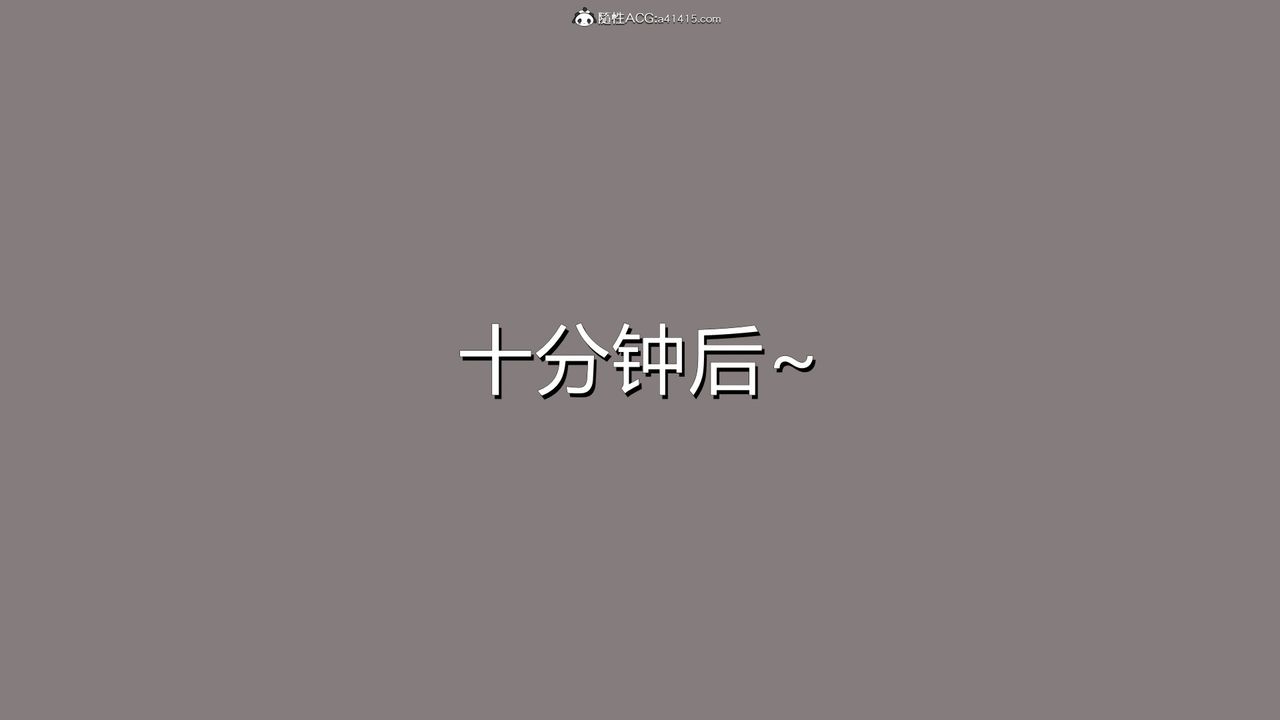 [3D]长腿巨乳俏人妻第03话