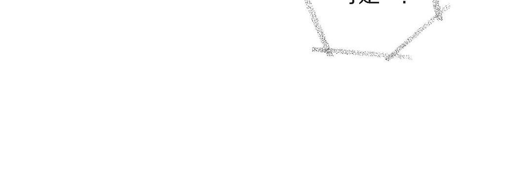 献给心臟第99话