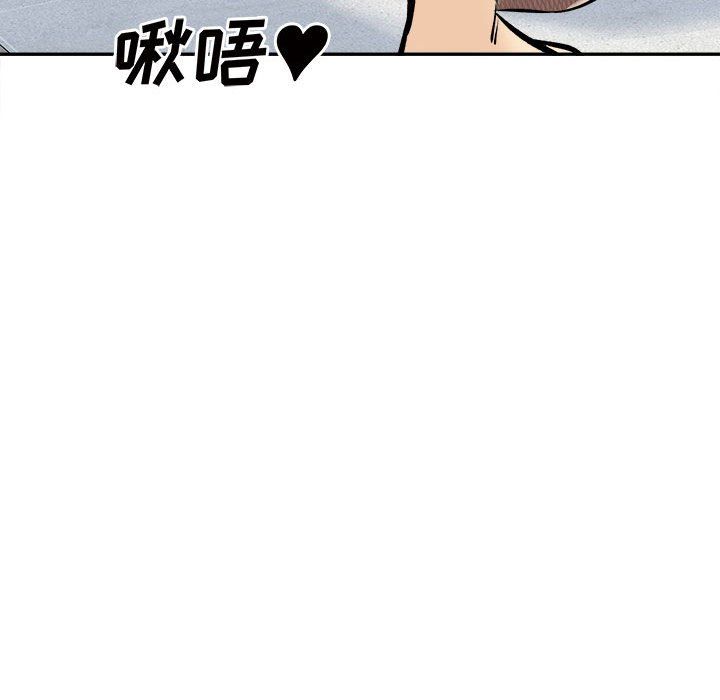 最惨房东并不惨第120话-最终话