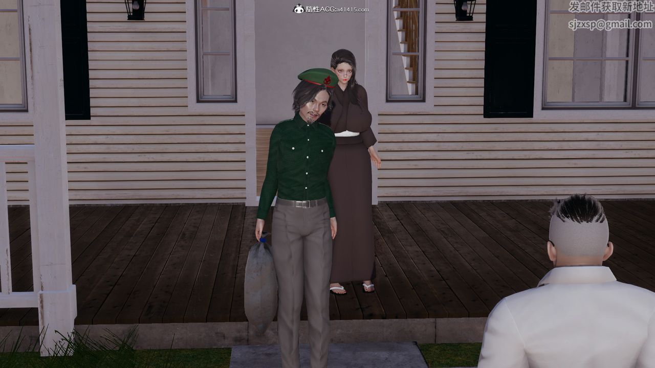 [3D]长腿巨乳俏人妻第03话