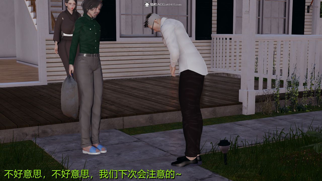 [3D]长腿巨乳俏人妻第03话