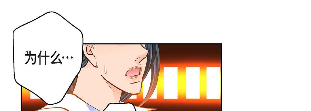 献给心臟第99话