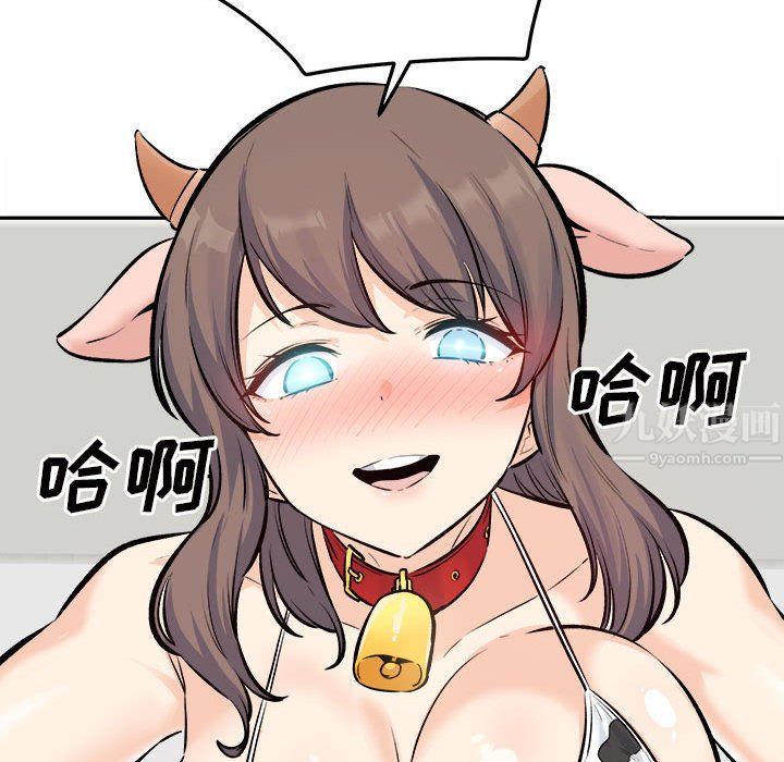 最惨房东并不惨第120话-最终话