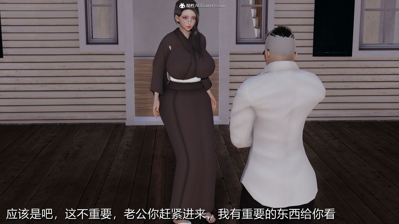 [3D]长腿巨乳俏人妻第03话