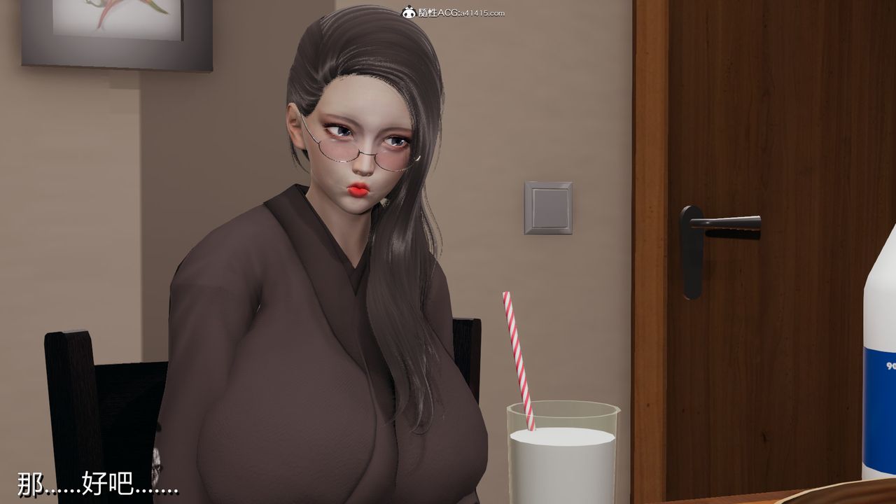 [3D]长腿巨乳俏人妻第03话