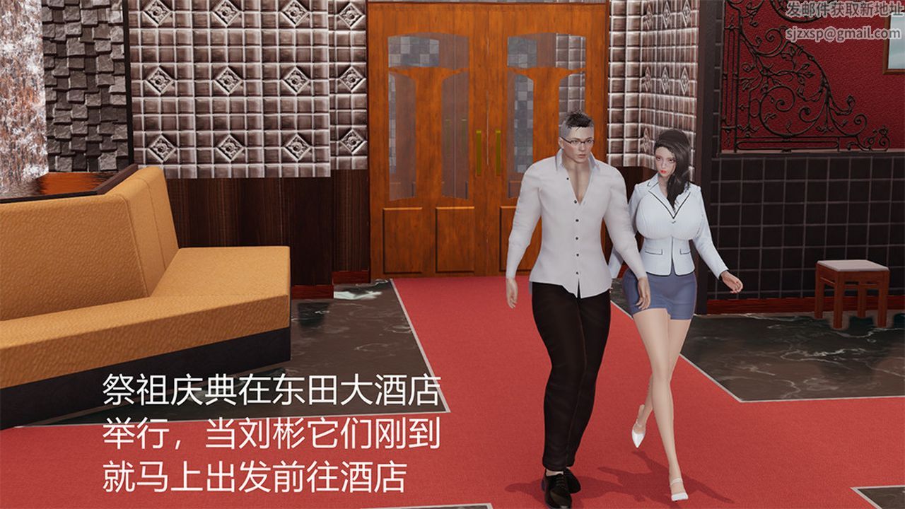 [3D]长腿巨乳俏人妻第04话