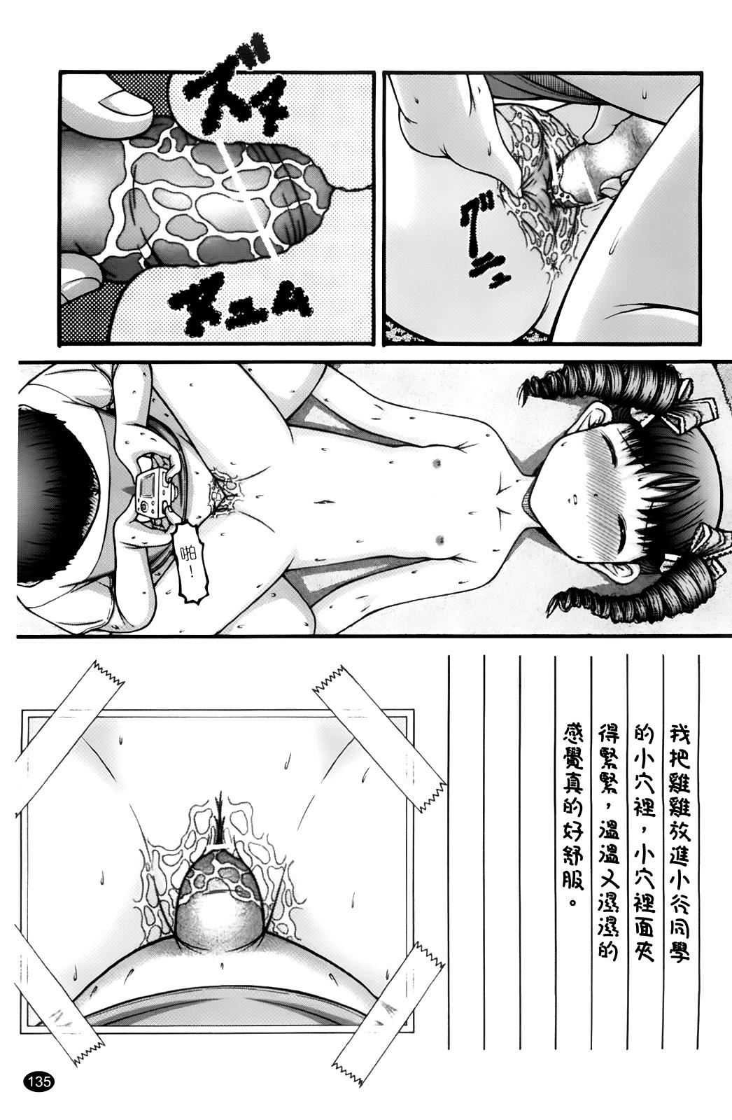 [KEN]ちびっこ[KEN]ちびっこ