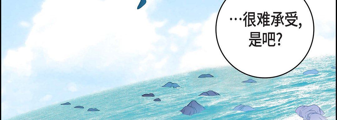 献给心臟第99话