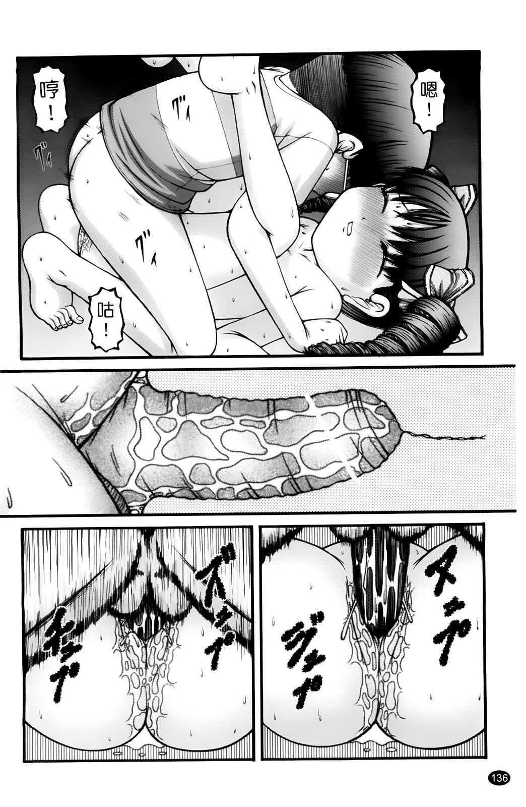 [KEN]ちびっこ[KEN]ちびっこ