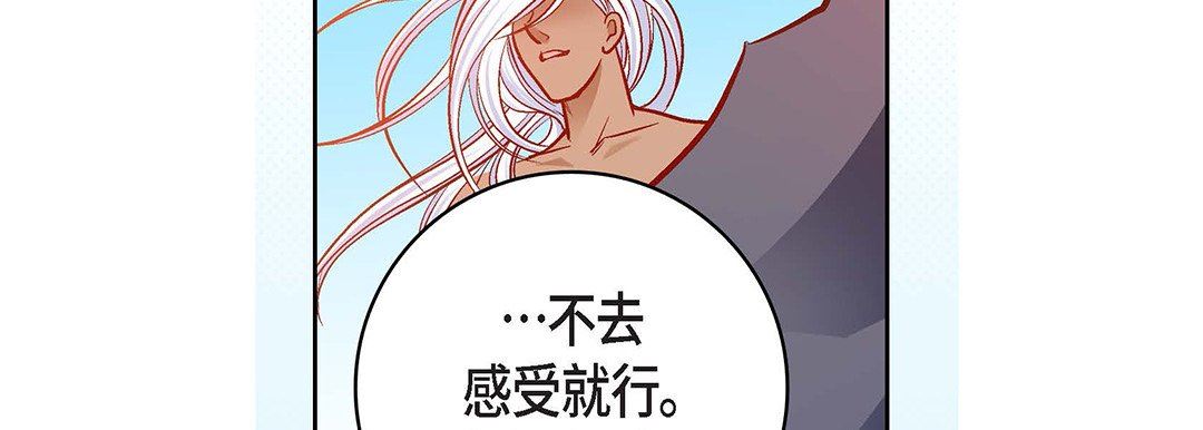 献给心臟第99话