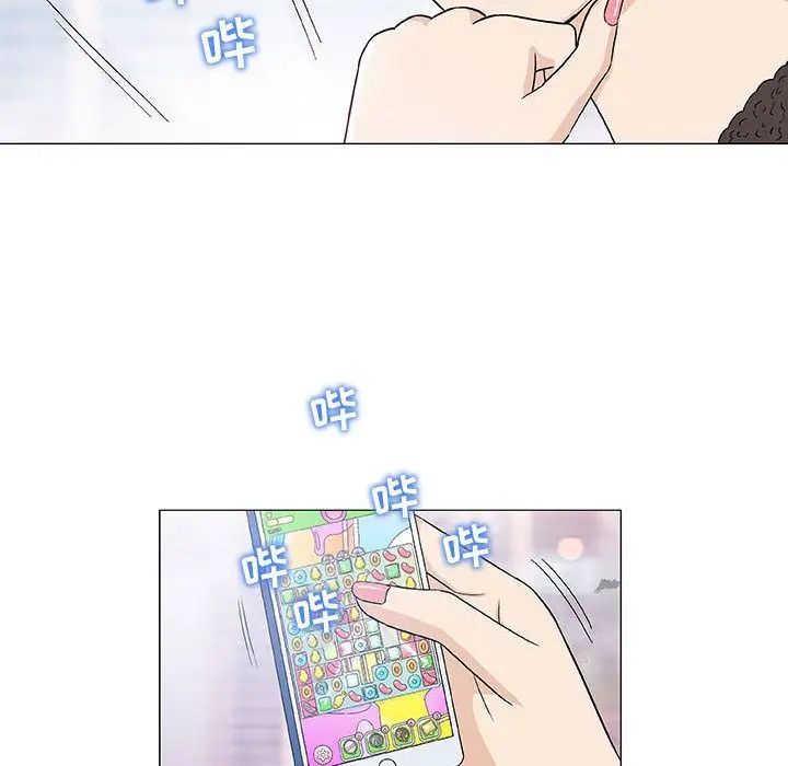 奇趣新人第5话