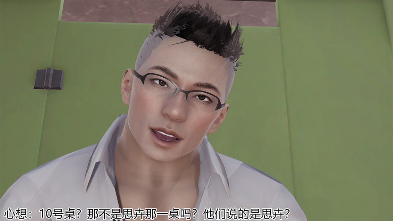 [3D]长腿巨乳俏人妻第04话