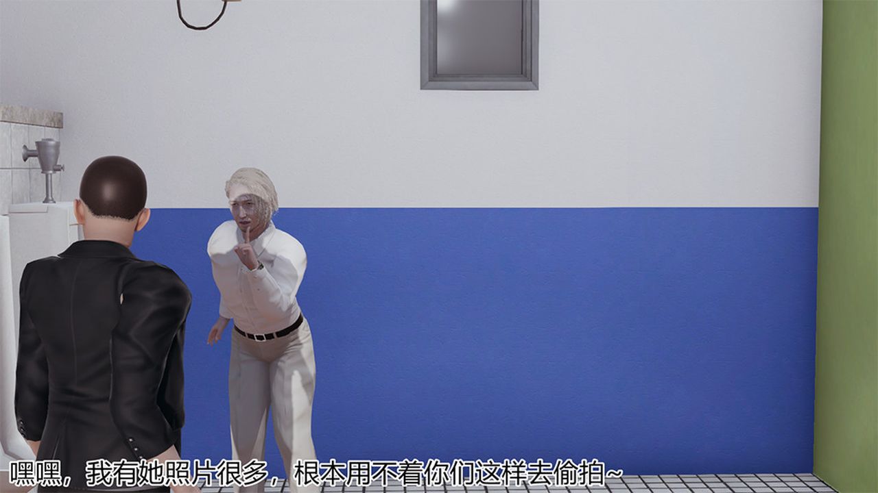 [3D]长腿巨乳俏人妻第04话