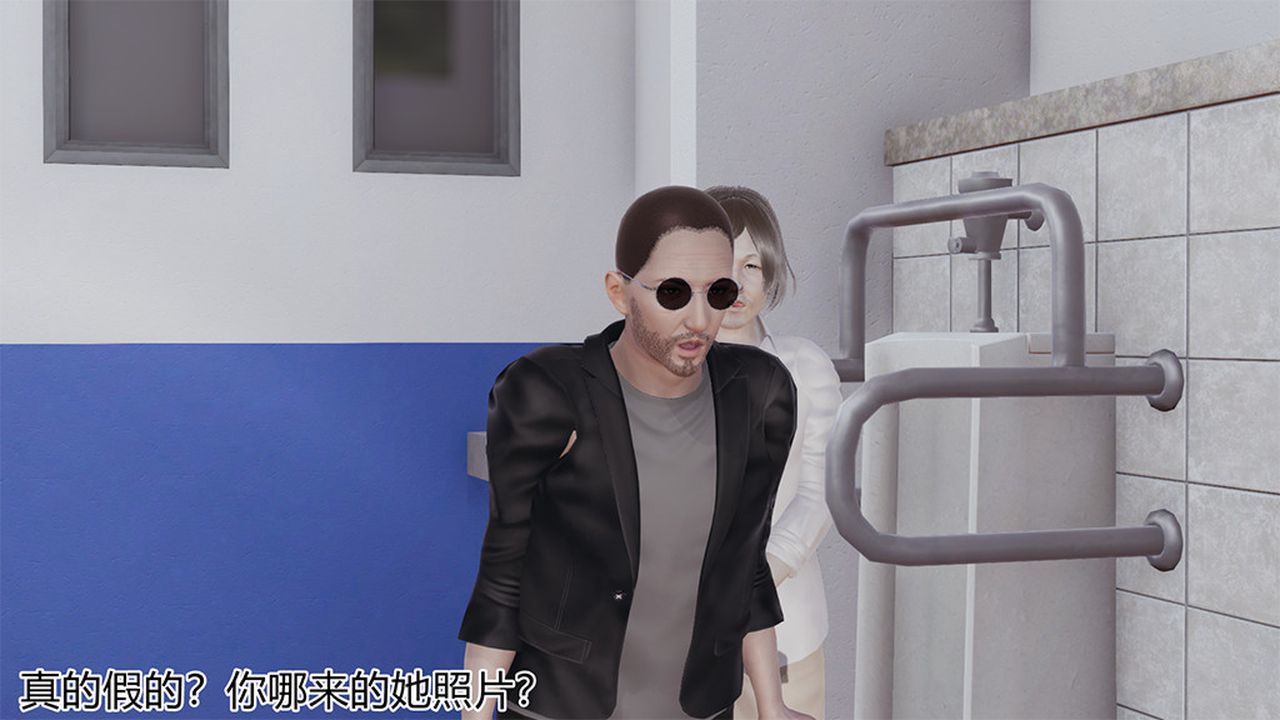 [3D]长腿巨乳俏人妻第04话