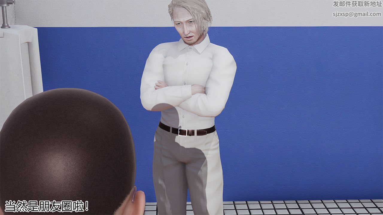 [3D]长腿巨乳俏人妻第04话