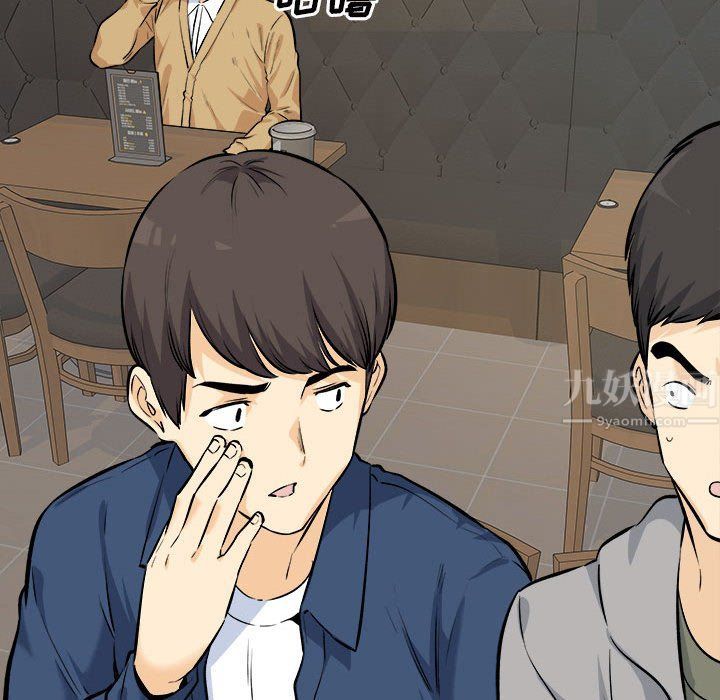 最惨房东并不惨第120话-最终话