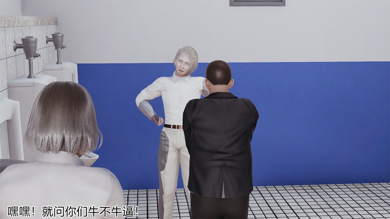 [3D]长腿巨乳俏人妻第04话