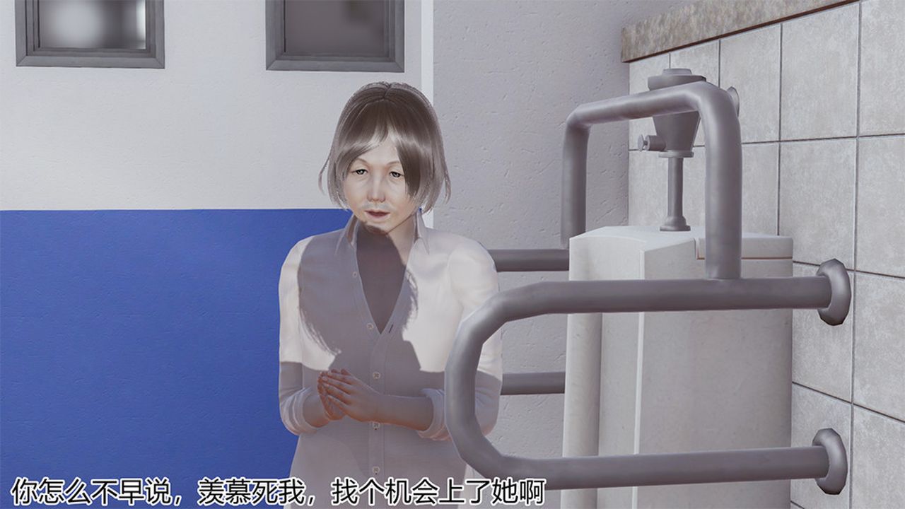 [3D]长腿巨乳俏人妻第04话