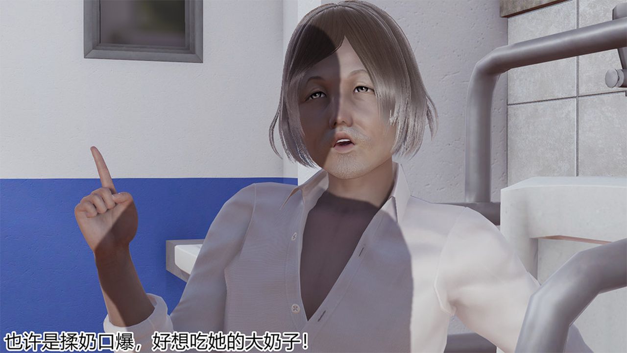 [3D]长腿巨乳俏人妻第04话