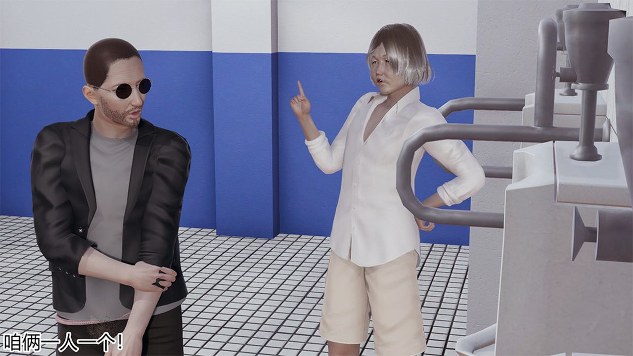 [3D]长腿巨乳俏人妻第04话