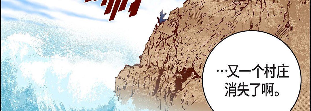 献给心臟第99话