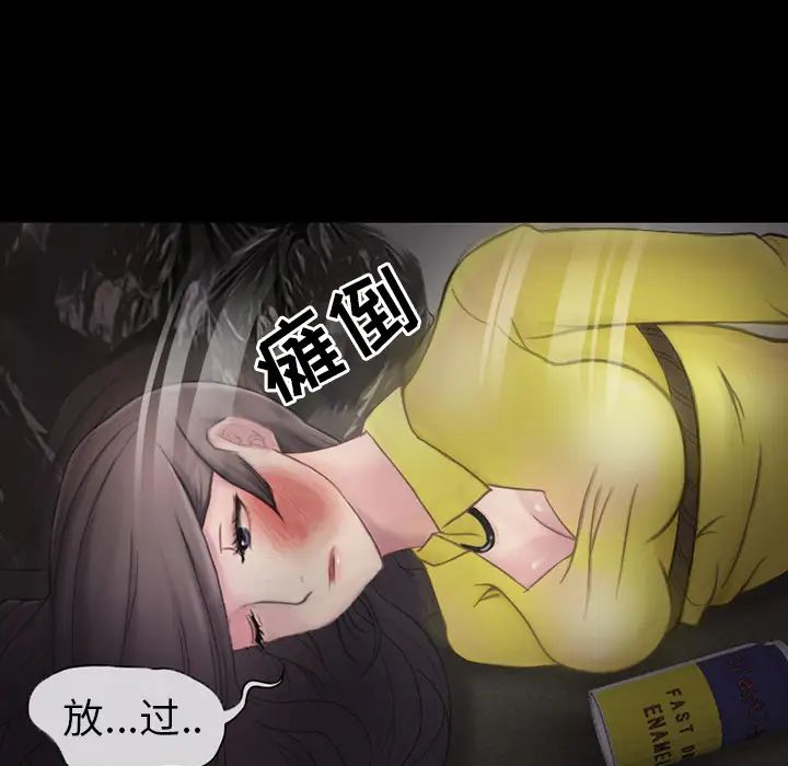 得不到邀请的回忆第1话