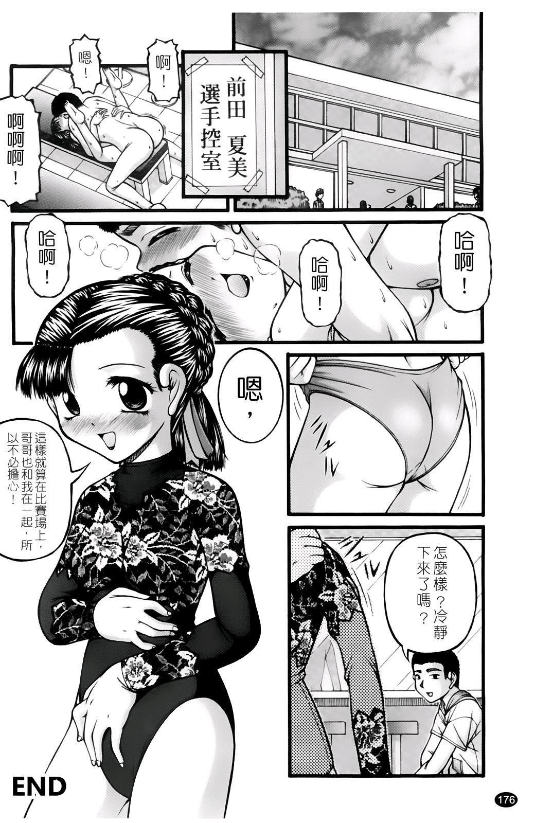 [KEN]ちびっこ[KEN]ちびっこ